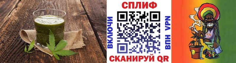 shop формула Жигулёвск Еда ТГК марихуана