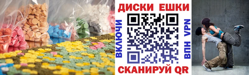 дарнет шоп  Жигулёвск  Экстази Дубай 