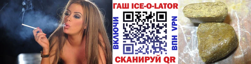 darknet какой сайт  Жигулёвск  ГАШ хэш 