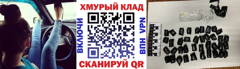 ГЕРОИН герыч Жигулёвск