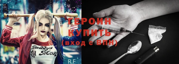 дистиллят марихуана Алексеевка