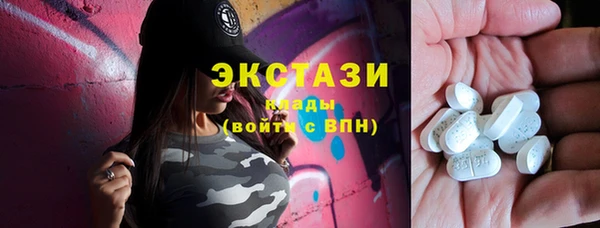 ПСИЛОЦИБИНОВЫЕ ГРИБЫ Алзамай