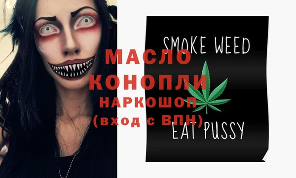 дистиллят марихуана Алексеевка