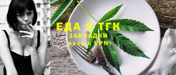 дистиллят марихуана Алексеевка
