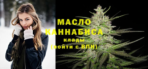 дистиллят марихуана Алексеевка