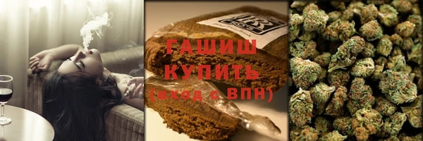 дистиллят марихуана Алексеевка