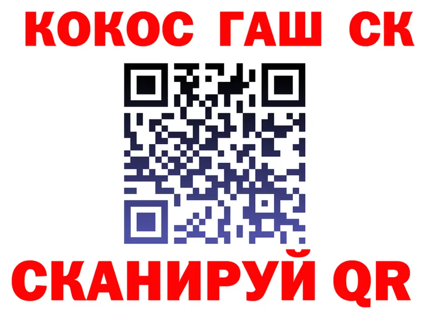 МЕФ мука вход это hydra Жигулёвск