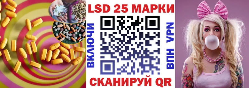 LSD-25 экстази ecstasy  Жигулёвск 