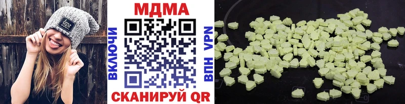МДМА Molly Жигулёвск