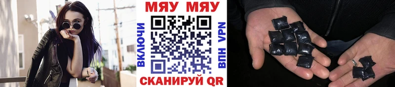 МЯУ-МЯУ мяу мяу  omg сайт  Жигулёвск 