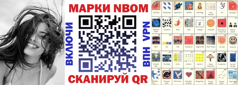 Наркотические марки 1,5мг наркошоп OMG маркетплейс Жигулёвск